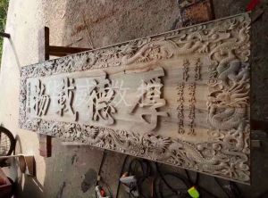 平凉木工样品